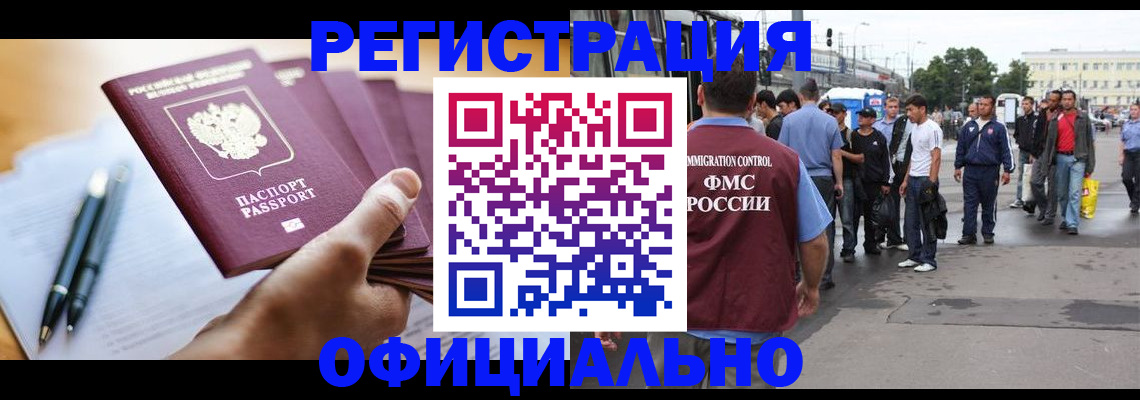 прописка поиск в Дятьково