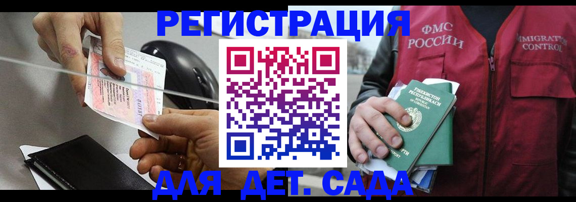 прописка поиск в Дятьково